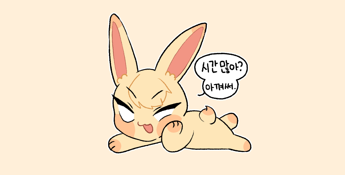 nanatherabbit banner1